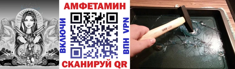 купить закладку Ахтубинск АМФ 98%
