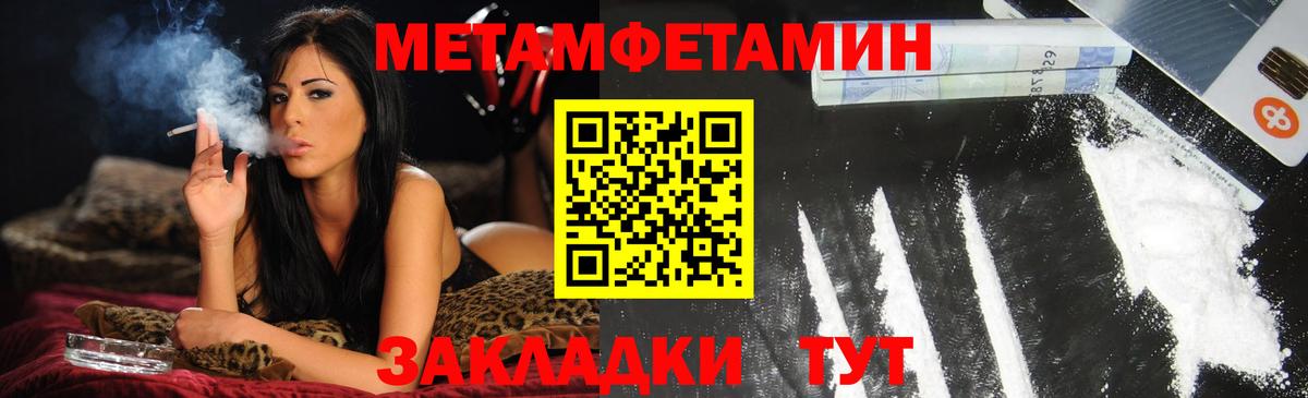 АМФ 97% Ахтубинск