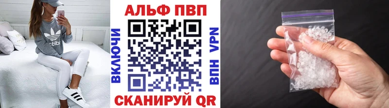 APVP Соль купить наркотик Ахтубинск