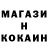 Кетамин ketamine Ola Neko