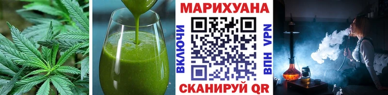 где найти   Ахтубинск  Canna-Cookies марихуана 