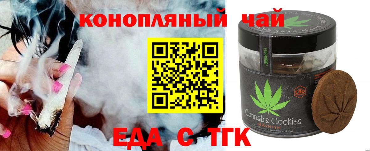 Ахтубинск  Canna-Cookies марихуана  Вход с VPN 