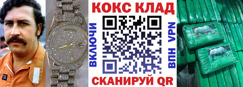 Cocaine Перу  Ахтубинск 