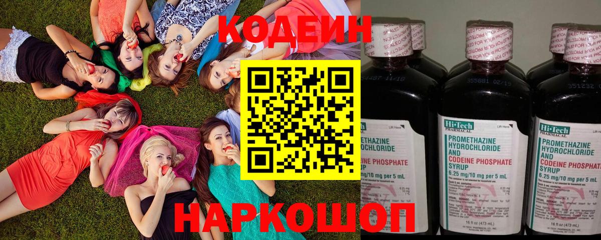 Меф МЯУ МЯУ  Вейп ТГК  ГАШ  Меф кристаллы  COCAIN  Ахтубинск  Метамфетамин  Экстази  Каннабис  Бошки Шишки  Вход с VPN 