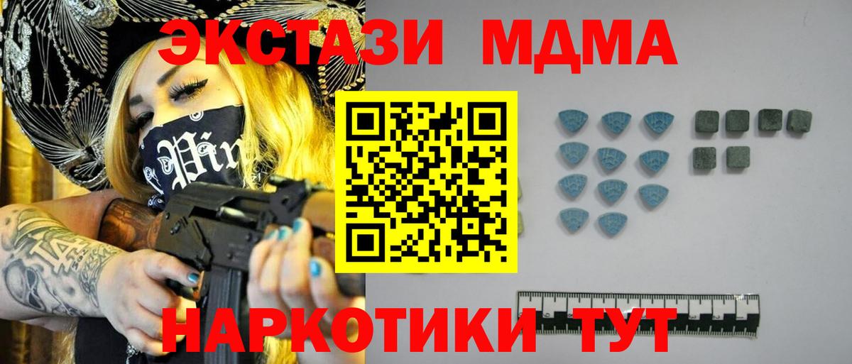 ЭКСТАЗИ круглые Ахтубинск