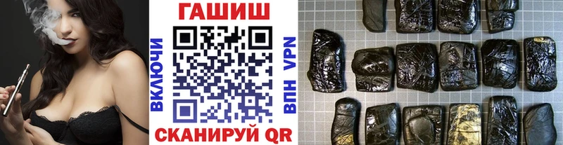 Гашиш hashish мориарти какой сайт Ахтубинск