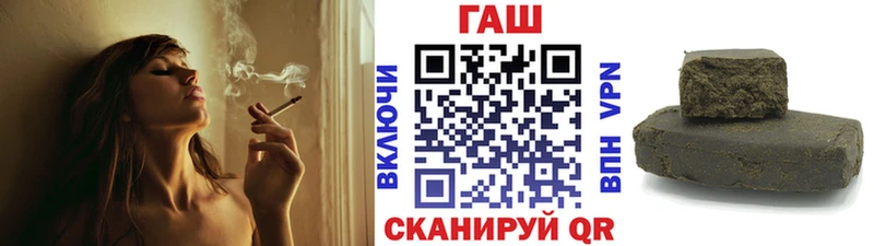 ГАШИШ hashish Ахтубинск