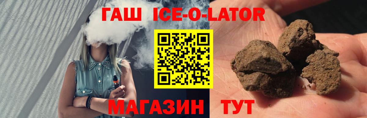 Меф мяу мяу Ахтубинск