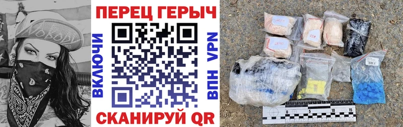 ГЕРОИН хмурый Ахтубинск