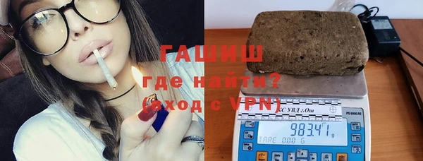 мефедрон мука Арсеньев