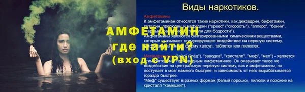 МДМА Алексин