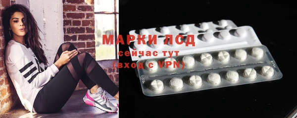 МДМА Алексин