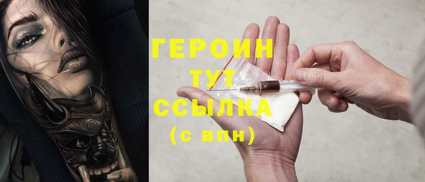 бутират Аркадак