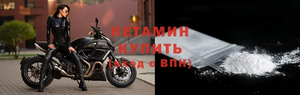 мефедрон Армянск