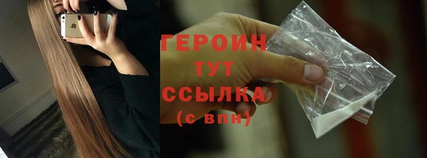 экстази Гусь-Хрустальный