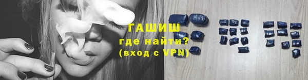мефедрон Армянск