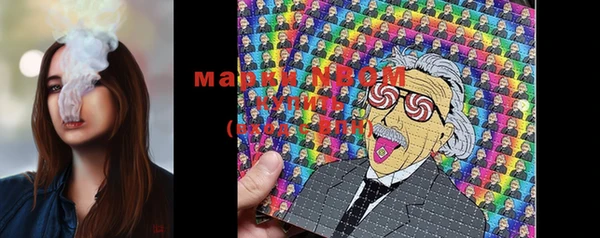 МДМА Алексин