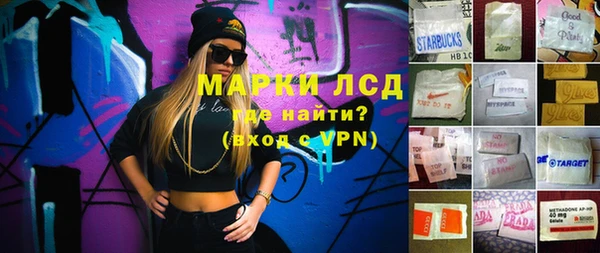 МДМА Алексин