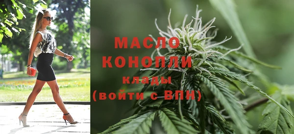 трава Каменск-Шахтинский