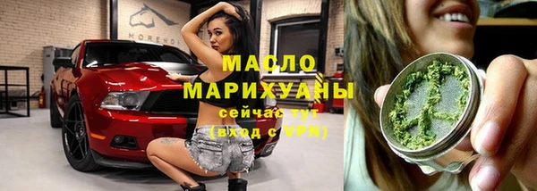 метамфетамин Гусиноозёрск