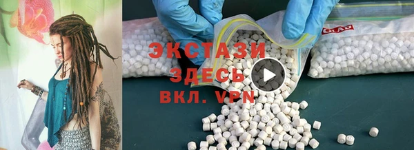МДМА Алексин