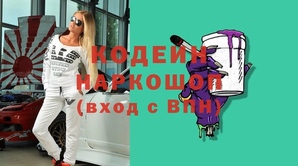 бутират Аркадак