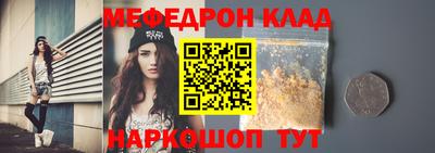 стафф Бузулук