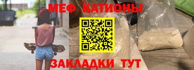 стафф Бузулук