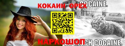 стафф Бузулук
