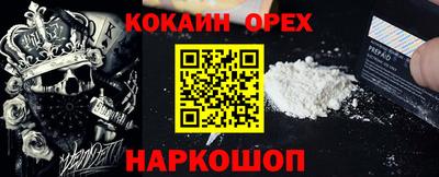 стафф Бузулук