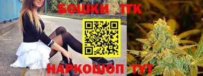 стафф Бузулук
