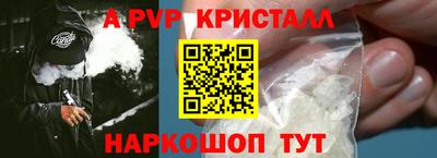 apvp Бугуруслан