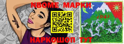 стафф Бузулук