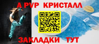 стаф Будённовск