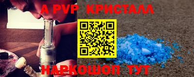 стаф Будённовск
