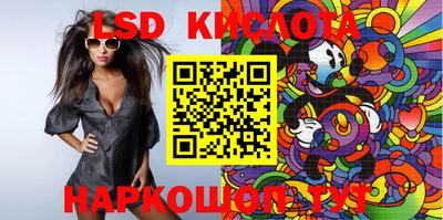 стафф Бузулук