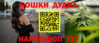стафф Бузулук