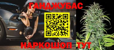 стафф Бузулук