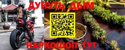стафф Бузулук