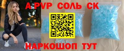 apvp Бугуруслан