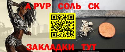 стаф Будённовск