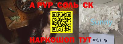 стаф Будённовск