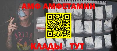 стафф Бузулук