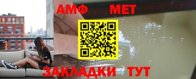 стафф Бузулук
