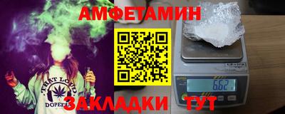 стаф Будённовск
