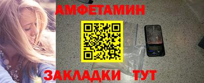 стаф Будённовск