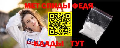стафф Бузулук