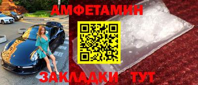 стафф Бузулук