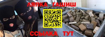 стафф Бузулук