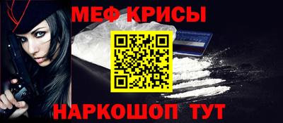 стаф Будённовск